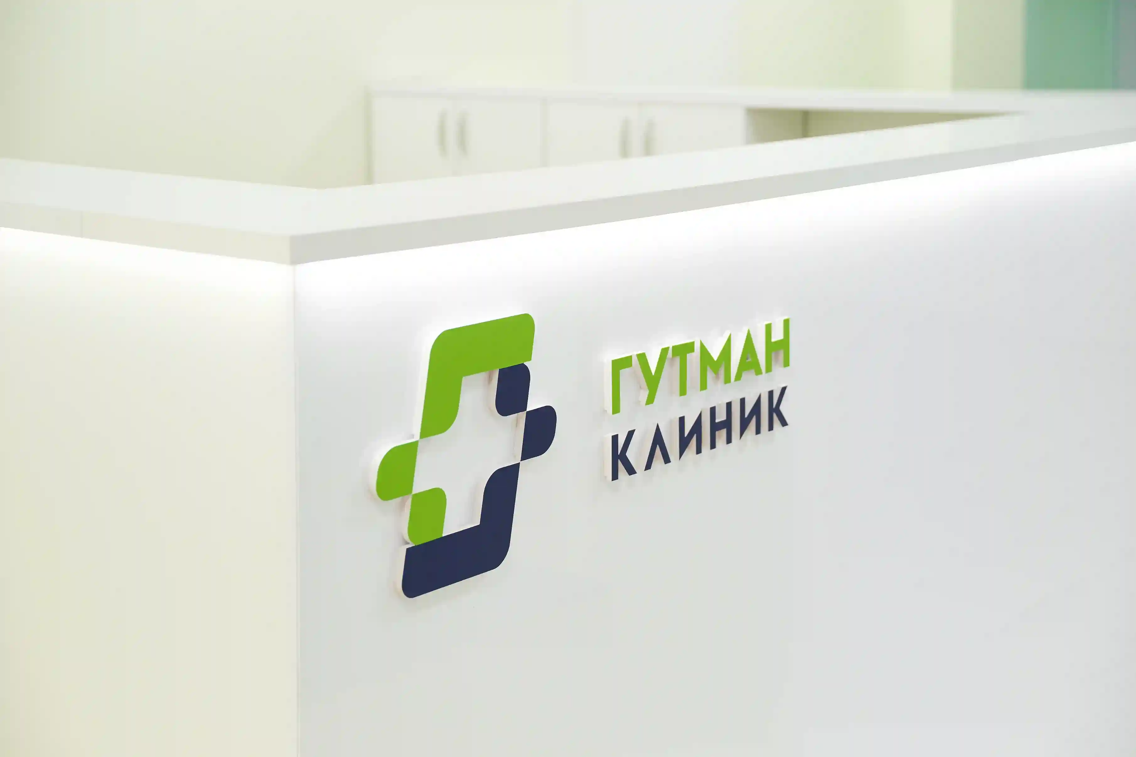 Фото клиники